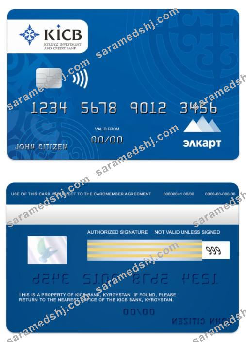 Kyrgystan KICB Bank Elcard card